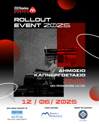 ROLLOUT EVENT 2025 Invitation.png
